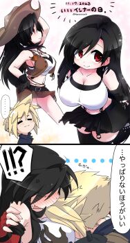 ! !? ... 1boy 1girl arm_up armor arms_behind_back bare_shoulders belt belt_buckle between_breasts black_gloves black_hair black_skirt black_sports_bra black_thighhighs blonde_hair blue_sweater blush breast_pillow breasts brown_gloves brown_headwear brown_skirt brown_vest buckle chaotic_dragon chibi chibi_inset cleavage closed_eyes cloud_strife collarbone commentary_request couple cowboy_hat cowboy_shot cowgirl_(western) crisis_core:_final_fantasy_vii crop_top cropped_legs dated earrings elbow_gloves face_between_breasts final_fantasy final_fantasy_vii final_fantasy_vii:_ever_crisis final_fantasy_vii_remake fingerless_gloves from_side gloves grabbing_another&#039;s_breast groping hand_on_own_hip hat head_between_breasts hetero highres jewelry large_breasts leaning_forward long_hair looking_at_viewer midriff multiple_views navel official_alternate_costume red_eyes red_gloves shoulder_armor single_earring skirt sleeveless sleeveless_turtleneck smile speech_bubble spiked_hair spoken_ellipsis spoken_exclamation_mark sports_bra suspender_skirt suspenders sweatdrop sweater swept_bangs tank_top thighhighs tifa_lockhart tifa_lockhart_(cowgirl) translation_request turtleneck turtleneck_sweater twitter_username upper_body vest white_tank_top zettai_ryouiki