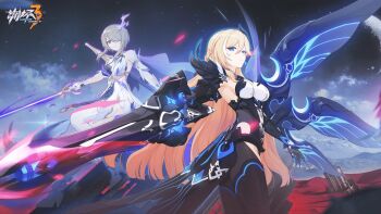 Rule 34 | 2girls, armored bodysuit, armpits, blonde hair, blue eyes, breasts, brown eyes, cloud, cloudy sky, dress, dual wielding, durandal (honkai impact), durandal (palatinus equinox) (honkai impact), hair ornament, hair over one eye, highres, holding, holding polearm, holding scythe, holding sword, holding weapon, honkai (series), honkai impact 3rd, large breasts, long hair, looking at viewer, multiple girls, night, official art, outdoors, polearm, purple eyes, rita rossweisse, rita rossweisse (spina astera), saber (weapon), scythe, short hair, sky, sword, third-party source, very long hair, weapon, white dress