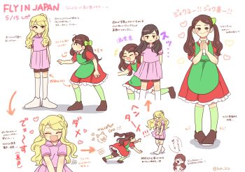 +++ 3boys ^_^ absurdres apron blonde_hair brown_hair closed_eyes commentary_request crossdressing crossdressing_(mtf) dress full_body gfriend got7 green_apron green_socks heart highres holding holding_microphone jackson_wang_(got7) jinyoung_(got7) k-pop karuha_(beete) mark_tuan microphone multiple_boys pink_dress red_dress red_velvet_(group) short_sleeves shorts simple_background smile socks twintails twitter_username white_socks