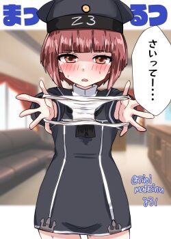 1girl absurdres anchor_ornament black_dress black_sailor_collar blunt_bangs brown_eyes brown_hair character_name clothes_writing commentary_request dress hat highres holding holding_panties holding_underwear holding_unworn_clothes kantai_collection kitahama_(siroimakeinu831) living_room one-hour_drawing_challenge panties peaked_cap presenting_removed_panties sailor_collar sailor_dress sailor_hat short_hair solo translation_request underwear z3_max_schultz_(kancolle)
