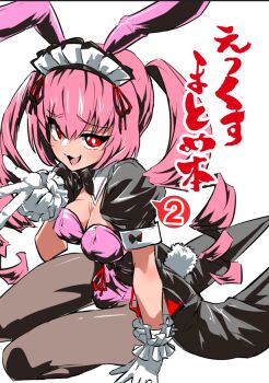 1girl akiha_rumiho alternate_costume animal_ears black_bow black_bowtie black_coat blush bow bowtie breasts cleavage coat commentary_request detached_collar drill_hair fake_animal_ears leotard looking_at_viewer maid_headdress medium_breasts pantyhose pink_eyes pink_hair pink_leotard playboy_bunny rabbit_ears sadarann science_adventure shiny_clothes shiny_legwear simple_background smile solo steins;gate twin_drills twintails white_background