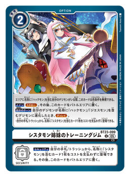 2girls agumon artist_name black_dress card_(medium) character_name commentary_request copyright_name cross-shaped_pupils digimon digimon_(creature) digimon_card_game digimon_story:_cyber_sleuth digimon_story:_cyber_sleuth_-_hacker&#039;s_memory dress dual_wielding gabumon grey_eyes grey_hair gun holding holding_gun holding_polearm holding_weapon horns lizard_tail multiple_girls nun official_art polearm single_horn sistermon_blanc sistermon_noir symbol-shaped_pupils tail trading_card translation_request trident tsunemi_aosa weapon white_dress