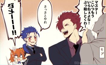 Rule 34 | 0nodera, 1girl, 2boys, 3boys, ahoge, black jacket, black necktie, blank eyes, collared shirt, crossed arms, cu chulainn (fate), expressive hair, faceless, faceless male, fate/grand order, fate (series), formal clothes, fujimaru ritsuka (female), fujimaru ritsuka (female) (anniversary blonde), hair over one eye, jacket, mori nagayoshi (fate), multiple boys, necktie, one side up, orange hair, ponytail, red eyes, red hair, sharp teeth, shirt, short hair, speech bubble, suit, teeth, translation request