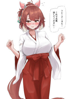 1girl absurdres ahoge animal_ears blush bow breasts brown_eyes brown_hair checkered_ribbon commentary_request dantsu_flame_(umamusume) ear_covers ear_ribbon gryebooks hair_between_eyes hairband hakama hakama_skirt highres horse_ears horse_girl horse_tail japanese_clothes kimono large_breasts looking_at_viewer miko multicolored_hair open_mouth parted_lips pink_hairband red_hakama simple_background skirt smile solo speech_bubble sweat tail translation_request umamusume white_background white_hair white_kimono wide_sleeves