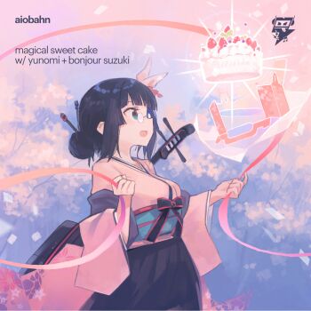 Rule 34 | 1girl, aiobahn, album cover, bow, cake, cherry blossoms, cover, excited, floral print, food, fruit, green eyes, hair bow, hair ornament, highres, holding, instrument, japanese clothes, kanzashi, kimono, lm7 (op-center), looking to the side, maltine records, mini eyewear, no shoes, pink background, pink kimono, purple hair, shamisen, strawberry, thread, updo, watermark