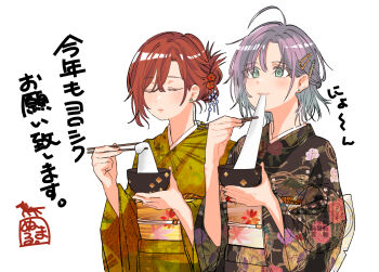 2girls ahoge aqua_eyes aqua_hair artist_request asakura_toru black_kimono brown_hair closed_eyes commentary_request earrings eating flower food gradient_hair grey_hair hair_flower hair_ornament hairclip highres higuchi_madoka idolmaster idolmaster_shiny_colors japanese_clothes jewelry kimono mochi mochi_trail mole mole_under_eye multicolored_hair multiple_girls new_year obi print_kimono sash short_hair translation_request white_background wide_sleeves yellow_kimono