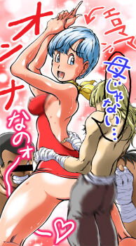Rule 34 | 1girl, 3boys, altair (artist), blue eyes, blue hair, bulma, censored, dragon ball, dragonball z, dress, censored identity, japanese text, kyuusho tarou, multiple boys, red dress, sex, sex from behind, takimoto dojo