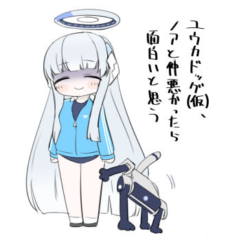 1girl black_shirt blue_archive blue_buruma buruma closed_eyes false_smile glowing glowing_eye gym_uniform halo headpiece jacket long_hair mechanical_halo millennium_science_school_logo miranofuudoria noa_(blue_archive) non-humanoid_robot official_alternate_costume robot robot_animal robot_dog shirt smile solo track_jacket translation_request white_hair