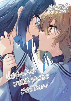 2girls black_hair blue_eyes blue_hair brown_eyes brown_hair eye_contact face-to-face fang from_side hair_between_eyes hand_on_another's_arm hand_up highres holding_another's_wrist imminent_kiss layered_sleeves long_hair long_sleeves looking_at_another momoiro multiple_girls neckerchief official_art open_mouth oumi_shiori parted_lips profile red_neckerchief sailor_collar school_uniform serafuku shirt short_hair short_over_long_sleeves short_sleeves sidelocks signature simple_background turtleneck upper_body watashi_wo_tabetai_hitodenashi white_background white_sailor_collar white_shirt yaotose_hinako yuri