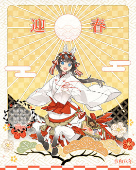 1girl :d animal_ears anklet black_hair blue_eyes centaur checkered_background chinese_zodiac commentary_request egasumi horse_ears horse_tail japanese_clothes jewelry kimono long_hair looking_at_viewer monster_girl multiple_legs nengajou new_year open_mouth original rearing rope sayagata seigaiha shimenawa shippou_(pattern) sidelocks signature smile solo standing tail taur translation_request watermark white_kimono wide_sleeves yamamaru year_of_the_horse