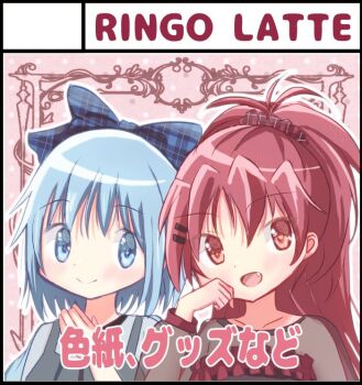 Rule 34 | 2girls, alternate costume, antenna hair, artist name, black border, black dress, blue bow, blue eyes, blue hair, blue shirt, border, bow, casual, circle cut, closed mouth, collarbone, commentary request, crescent 0039, dot nose, dress, eyes visible through hair, fang, frilled dress, frills, grey shirt, hair bow, hair ornament, hair scrunchie, hand on own cheek, hand on own chest, hand on own face, happy, high ponytail, large bow, light blush, long hair, long sleeves, mahou shoujo madoka magica, mahou shoujo madoka magica (anime), miki sayaka, multiple girls, open mouth, outline, picture frame, pink background, plaid bow, plaid scrunchie, polka dot, polka dot background, ponytail, puffy long sleeves, puffy short sleeves, puffy sleeves, red eyes, red hair, red scrunchie, sakura kyoko, scrunchie, see-through clothes, see-through shirt, shirt, shirt under dress, short hair, short sleeves, smile, strapless, strapless dress, tareme, translation request, tsurime, unmoving pattern, upper body, very long hair, white outline