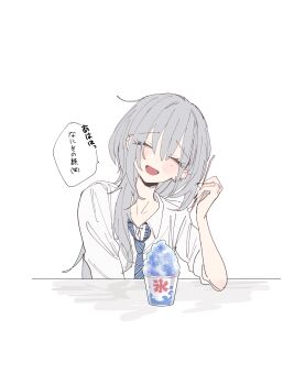 1girl :d absurdres blue_necktie blush choppy_bangs closed_eyes commentary_request diagonal-striped_clothes diagonal-striped_necktie ear_piercing facing_viewer food grey_hair haimiya_mio_(kamiyama_sumu) hair_between_eyes highres holding holding_spoon kamiyama_sumu long_hair mole mole_under_eye necktie open_mouth original piercing shaved_ice shirt short_sleeves simple_background smile solo speech_bubble spoon striped_clothes talking translation_request white_background white_shirt