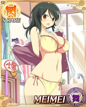 1girl :o alternate_costume bathroom bikini black_hair bra breasts brown_eyes card_(medium) changing_clothes character_name cleavage game_cg groin hair_down hair_ornament large_breasts looking_at_viewer medium_hair meimei_(senran_kagura) navel official_alternate_hairstyle official_art open_mouth pajamas panties senran_kagura senran_kagura_new_wave side-tie_bikini_bottom sink swept_bangs swimsuit underwear unworn_hair_ornament yellow_bra yellow_panties