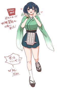 1girl absurdres blue_eyes blue_hair blue_hakama blush breasts dated full_body geta gloves green_hakama hair_ribbon hakama hakama_short_skirt hakama_skirt headband highres japanese_clothes kantai_collection kimono large_breasts long_hair open_mouth partially_fingerless_gloves ribbon short_hair signature skirt smile solo souryuu_(kancolle) souryuu_kai_ni_(kancolle) tabi twintails watashitachino_kareshi white_background