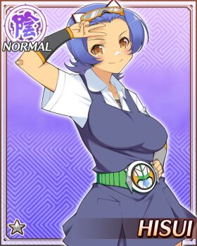 1girl armor bandage_on_nose bandages belt blue_dress blue_hair breasts brown_eyes card_(medium) chainmail closed_mouth dark-skinned_female dark_skin dress english_text game_cg goggles goggles_on_head green_belt hand_on_own_hip hisui_(senran_kagura) large_breasts looking_at_viewer non-web_source official_alternate_costume official_art parted_bangs senran_kagura senran_kagura_new_wave shirt short_hair smile tan v white_shirt