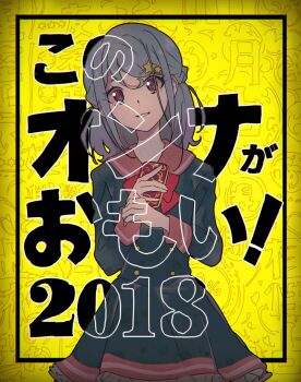 1girl 2018 aikatsu!_(series) aikatsu_friends! blue_hair blue_shirt blue_skirt braid cowboy_shot frilled_skirt frills gradient_hair hair_ornament hands_up highres holding holding_phone long_hair long_sleeves looking_at_viewer minato_mio multicolored_hair open_mouth phone pleated_skirt protected_link purple_eyes purple_hair sailor_collar school_uniform shiontaso shirt skirt smile solo standing star_(symbol) star_hair_ornament star_harmony_academy_school_uniform text_focus translation_request yellow_background