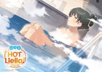 1girl alternate_hairstyle artist_name bath bathing black_hair blush brown_eyes censored character_name collarbone completely_nude convenient_censoring from_side group_name hair_bun hands_on_own_knees hazuki_ren highres idol knees_up koyoi_mitsuki landscape long_hair love_live! love_live!_days:_love_live!_general_magazine love_live!_superstar!! nude official_art onsen parted_lips partially_submerged profile promotional_art scan sitting solo steam steam_censor stitched sweat sweatdrop third-party_edit water water_censor