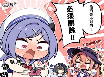 1other 3girls @_@ amber_(stella_sora) amber_(swimsuit)_(stella_sora) beret bikini blue_bikini blue_sailor_collar blush bow bowtie camera chibi_tyrant_(stella_sora) chinese_commentary chinese_text commentary_request crying emphasis_lines flying_sweatdrops hat head_steam highres holding holding_camera iris_(stella_sora) iris_(swimsuit)_(stella_sora) long_hair low_twintails mistique_(stella_sora) mistique_(swimsuit)_(stella_sora) multiple_girls nose_blush official_art one-piece_swimsuit open_mouth orange_hair pink_eyes purple_hair purple_hat purple_one-piece_swimsuit red_bow red_bowtie sailor_bikini sailor_collar short_twintails sound_effects speech_bubble spoken_symbol stella_sora streaming_tears striped_bikini striped_clothes swimsuit tears traditional_bowtie translation_request trash_(computing) twintails tyrant_(stella_sora) v-shaped_eyebrows white_hat white_one-piece_swimsuit yellow_eyes