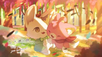 artist_name bow capelet closed_eyes commission creature creature_focus evening green_bow green_capelet highres no_humans one_eye_closed open_mouth original outdoors red_scarf scarf skeb_commission thank_you tree uroko_(rwde4544) watermark