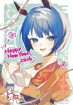 Rule 34 | 1girl, 2026, :d, adversarial noise, animal ears, arm at side, asa no ha (pattern), ascot, blue eyes, blue hair, blush, bob cut, border, clover, commentary, egasumi, english commentary, english text, from side, hand up, happy new year, hatori naco, high collar, highres, horse, horse ears, horse girl, horseshoe ornament, jacket, juliet sleeves, kemonomimi mode, kiritani haruka, lapels, long sleeves, looking at viewer, new year, open mouth, orange jacket, outline, outside border, project sekai, puffy sleeves, raised inner eyebrows, seigaiha, shippou (pattern), shirt, short hair, sidelocks, smile, solo, tsurime, turning head, twitter username, upper body, watermark, white ascot, white border, white outline, white shirt