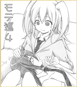 2girls azuminonomizua bad_id bad_twitter_id bags_under_eyes blush border brown_border closed_mouth collared_shirt couch greyscale hair_between_eyes hand_on_another&#039;s_head highres holding_hands hood hood_down hoodie kuroki_tomoko lap_pillow long_hair long_sleeves looking_at_another looking_down looking_up lying lying_on_lap monochrome multiple_girls necktie nemoto_hina on_back on_couch open_mouth school_uniform shikishi shirt sidelocks sitting smile split_mouth translation_request two_side_up watashi_ga_motenai_no_wa_dou_kangaetemo_omaera_ga_warui! white_background yuri