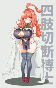 Rule 34 | 1girl, ahoge, bare shoulders, black thighhighs, bloody girl, blush, breasts, cleavage, cleavage cutout, clothing cutout, commentary request, covered erect nipples, curvy, dress, full body, grey background, grey thighhighs, hair intakes, highres, huge ahoge, huge breasts, lab coat, long hair, looking at viewer, messy hair, navel, navel cutout, orange hair, original, pelvic curtain, plump, red eyes, red hair, shortstack, simple background, smile, solo, standing, thick thighs, thighhighs, thighs, wide hips