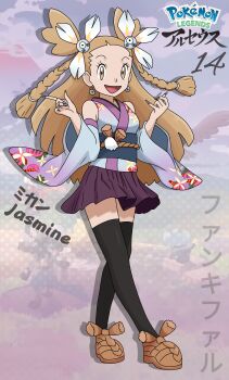 1girl alternate_breast_size_(larger) alternate_costume alternate_hairstyle armpit_crease bare_shoulders black_thighhighs braid breasts brown_eyes brown_hair brown_sandals character_name clenched_hands detached_sleeves earrings eyelashes fankifalu female_focus fingernails forehead full_body gen_1_pokemon gradient_clothes gradient_kimono gym_leader hair_bobbles hair_ornament happy highres index_finger_raised japanese_clothes japanese_text jasmine_(pokemon) jewelry kimono kimono_skirt legs long_fingernails looking_at_viewer magnemite matching_hair/eyes miniskirt nintendo obi open_mouth pokemon pokemon_hgss pokemon_legends:_arceus print_kimono purple_skirt rope_belt sandals sash silver_nails skirt sleeveless sleeveless_kimono small_breasts standing thighhighs thighs twin_braids twintails walking wide_sleeves