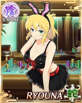 1girl :3 animal_ear_hairband animal_ears arm_at_side belt black_skirt black_vest blonde_hair blue_eyes border breasts card_(medium) casino character_name closed_mouth cropped_vest fake_animal_ears game_cg green_eyes hairband hand_on_own_hip heterochromia large_breasts latex_top leaning_forward medium_hair messy_hair official_art playboy_bunny poker_chip poker_table rabbit_ear_hairband rabbit_ears red_belt ryouna_(senran_kagura) senran_kagura senran_kagura_new_wave skirt solo table third-party_source vest