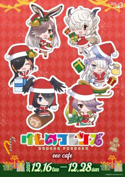 6+girls absurdres animal_ears bird_girl bird_tail bird_wings black_eyes black_hair blue_eyes brown_eyes brown_hair chameleon_girl chameleon_tail christmas copyright_name cow_ears cow_girl cow_horns cow_tail european_hare_(kemono_friends) extra_ears feathered_wings gift gloves green_hair grey_hair gyokuryu_(kemono_friends) hair_over_one_eye hat head_wings highres horns horse_ears horse_girl horse_tail jackson&#039;s_chameleon_(kemono_friends) jungle_crow_(kemono_friends) kemono_friends king_penguin_(kemono_friends) long_hair looking_at_viewer multiple_girls official_art penguin_girl rabbit_ears rabbit_girl santa_costume santa_hat simple_background tail wings yak_(kemono_friends)
