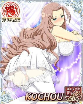 1girl antenna_hair blue_eyes blush border breasts bridal_lingerie bride card_(medium) character_name crossed_arms dress drill_hair game_cg huge_breasts kneeling kochou_(senran_kagura) lace lace-trimmed_thighhighs lace_trim leaning_forward light_frown lingerie long_hair looking_at_viewer nontraditional_wedding_dress official_alternate_costume official_art panties pantyshot senran_kagura senran_kagura_new_wave solo strapless strapless_dress thighhighs underwear very_long_hair white_dress white_panties white_thighhighs