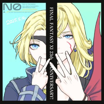 2boys anniversary aqua_background blue_eyes brothers commentary_request copyright_name dated eald'narche earrings eyepatch facial_mark final_fantasy final_fantasy_xi hair_between_eyes highres jewelry kam'lanaut light_smile long_hair looking_at_viewer male_focus multiple_boys outside_border portrait saku_ff11 short_hair siblings smile split_screen twitter_username v w watermark