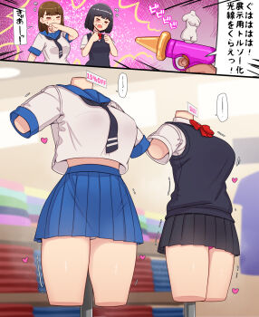 &gt;_&lt; 2girls abubu black_hair black_skirt black_vest blue_skirt bob_cut breasts brown_hair closed_eyes highres large_breasts mannequin medium_breasts medium_hair midriff_peek miniskirt multiple_girls open_mouth original panties pantyshot pink_panties pleated_skirt sale school_uniform serafuku shirt short_hair short_sleeves skirt sweater_vest transformation translated underwear vest what white_panties white_shirt