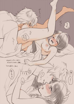 1boy 1girl blush breasts closed_eyes clothed_male_nude_female commentary_request cunnilingus face-to-face gintama grabbing_another's_shirt grey_eyes hand_on_another's_chest implied_cunnilingus japanese_clothes kimono legs_up lying medium_breasts nipples noritama14 nude on_back oral pillow sakata_gintoki sex shimura_tae smile translation_request undressing yukata