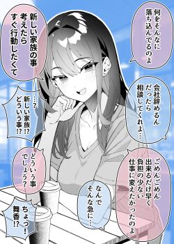 1girl :d absurdres arm_under_breasts blue_background blurry blurry_background blush breasts cleavage collarbone colored_speech_bubble commentary_request cup disposable_coffee_cup disposable_cup earrings greyscale_with_colored_background hair_intakes highres jewelry large_breasts long_hair looking_at_viewer maika_(ogata) mole mole_under_eye ogata_(ogt_illust) open_mouth original shirt short_sleeves smile solo speech_bubble stud_earrings t-shirt table translation_request