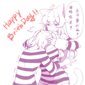 2girls ahoge animal_ears artist_name artist_self-insert between_breasts blush breast_smother breasts cat_ears cat_tail chinese_commentary chinese_text commentary_request face_to_breasts fiodo happy_birthday head_between_breasts heart highres long_hair multiple_girls original shaking shaped_pupils simple_background simplified_chinese_text sky_(sky-freedom) striped sweatdrop symbol-shaped_pupils tail translation_request typo xiao_me yuri