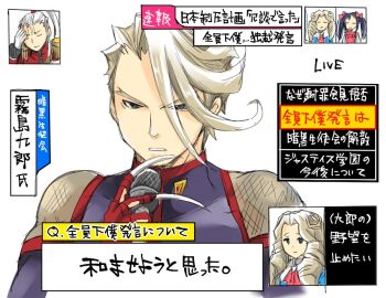 Rule 34 | 2boys, 2girls, :|, bad id, bad pixiv id, black hair, brother and sister, claw (weapon), closed mouth, commentary request, drill hair, closed eyes, facepalm, fake screenshot, grey eyes, imawano hyo, justice gakuen, karuizawa momo, kirishima kurow, kirishima yurika, light brown hair, microphone, moero! justice gakuen, multiple boys, multiple girls, siblings, tomto, translation request, twintails, weapon, white hair