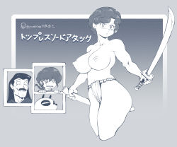 1girl 3boys animal armpits black_hair braid breasts cropped_legs facial_hair father_and_son fundoshi gradient_background groin holding holding_sword holding_weapon husband_and_wife japanese_clothes large_breasts legs mature_female monochrome mother_and_son multiple_boys mustache navel nipples outstretched_arms panda parted_lips ranma_1/2 saotome_genma saotome_nodoka saotome_ranma serious sheath simple_background single_braid squidward_tentacles sword tendou_souun thighs topless_female translated weapon yashiro_a._marino