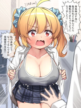 1girl ahoge blonde_hair blue_skirt blush bra breast_focus breasts cleavage clothes_grab clothes_lift collarbone collared_shirt constricted_pupils cup embarrassed facing_viewer female_focus fingernails furrowed_brow grey_bra gyaru highres indoors japanese_text kuromasu lactation lactation_through_clothes large_breasts leaning_forward long_fingernails long_hair long_sleeves looking_at_another miniskirt motion_lines mug navy_skirt nishikawa_erina_(kuromasu) open_clothes open_mouth open_shirt original paid_reward_available pink_nails plaid_clothes plaid_skirt pleated_skirt pov red_eyes scrunchie shirt shirt_grab shirt_lift shouting skirt sleeves_rolled_up solo_focus speech_bubble sports_bra standing tearing_up translation_request twintails unbuttoned unbuttoned_shirt underwear wavy_mouth wet wet_bra wet_clothes wet_skirt white_shirt