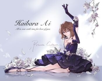 1girl absurdres arm_up blue_eyes blush branch brown_hair bug butterfly butterfly_on_hand character_name closed_mouth cocktail_dress commission dress elbow_gloves english_text falling_feathers feathers flower full_body gloves haibara_ai hair_between_eyes hand_up high_heels highres holding holding_flower huaxingxing insect looking_at_viewer meitantei_conan mihuashi_commission purple_butterfly purple_dress purple_gloves purple_shoes shoes short_hair solo strapless strapless_dress thorns watermark white_flower