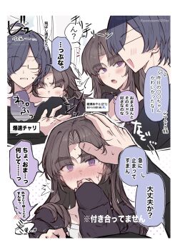 Rule 34 | 2boys, absurdres, ayase ayato (imamiya pinoko), black-framed eyewear, black hair, blush, brown hair, closed eyes, collarbone, commentary request, faceless, faceless male, fang, glasses, hair over one eye, hand on another's head, headpat, highres, imamiya pinoko, long hair, long sleeves, male focus, multiple boys, open mouth, original, parted lips, purple eyes, rectangular eyewear, semi-rimless eyewear, short hair, skin fang, sleeves past wrists, smile, speech bubble, translation request, under-rim eyewear