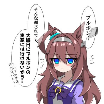 1girl ahoge animal_ears blue_eyes blush blush_stickers bow bowtie breasts closed_mouth commentary_request grey_hairband hair_between_eyes hairband highres horse_ears horse_girl looking_at_viewer mihono_bourbon_(umamusume) puffy_short_sleeves puffy_sleeves purple_bow purple_bowtie purple_shirt sailor_collar sailor_shirt school_uniform shikimiya_life shirt short_sleeves silver_hairband simple_background solo speech_bubble tracen_school_uniform umamusume upper_body white_background white_sailor_collar