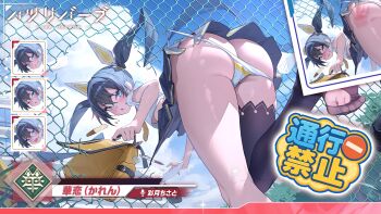 1girl :o angry ass ass_focus bad_anatomy bad_perspective bag bandage_on_nose black_hair black_skirt black_thighhighs blue_eyes blush bread bread_slice breasts broken_fence chain-link_fence character_name cloud cloudy_sky commentary_request copyright_name embarrassed eraser feet fence food haze/reverb highres holding holding_bag hualian_(haze/reverb) multiple_expressions necktie non-web_source official_alternate_costume official_art one_eye_closed open_mouth panties paper pen school_uniform shirt single_thighhigh skindentation skirt sky slap_mark spanked thighhighs toast toes torn_clothes torn_skirt torn_thighhighs twintails underboob underwear white_panties white_shirt yellow_necktie