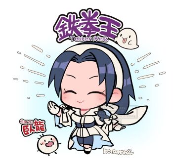 1girl :&gt; arm_up black_hair blush chibi chibi_only closed_eyes full_body ghost hairband happy happy_aura highres kazama_jun kotorai no_nose signature simple_background solo tekken translation_request white_background white_hairband