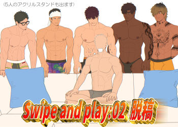 6+boys :d abs arima_(arima_bn) arm_tattoo bara black_male_underwear black_panties blonde_hair broad_shoulders brown_hair bulge chest_tattoo couch dark-skinned_male dark_skin english_text faceless faceless_male facial_hair glasses goatee_stubble headband highres indian_style jockstrap large_bulge large_pectorals looking_at_another male_focus male_thong male_underwear meme mole mole_under_mouth multicolored_hair multiple_boys navel_piercing neck_tattoo nipple_piercing nipples on_couch open_mouth orange_male_underwear original panties pectorals penis penis_peek piercing pillow piper_perri_surrounded_(meme) pubic_hair pubic_hair_peek simple_background single_nipple_piercing sitting smile stomach_tattoo stubble tattoo testicle_peek testicles translation_request two-tone_hair underwear v-taper white_background white_headband