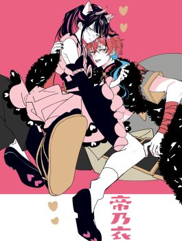 2boys animal_ears bare_shoulders cho_kaguya-hime! commentary_request crossdressing crossdressing_(mtf) crossed_bangs detached_sleeves fur_trim heart highres horns komazawa_noi looking_at_another male_focus mikado_akira_(cho_kaguya-hime!) multicolored_hair multiple_boys open_mouth pink_background ruwhdlqqti433 sandals sitting sitting_on_person smile twintails yaoi