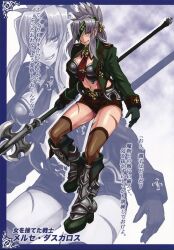 Rule 34 | 1girl, badge, blurry, blush, boots, breasts, colored skin, corruption, crop (whip), eyepatch, full body, gloves, grey eyes, grey hair, halberd, jacket, japanese text, jewelry, kenkou cross, looking at viewer, medium breasts, merse dascaros, midriff, military, monster girl, monster girl encyclopedia, monster girl encyclopedia world guide i: fallen maidens, multicolored hair, navel, necktie, official art, one-eyed, polearm, purple hair, revealing clothes, scar, scar across eye, scar on face, scar on leg, scar on thigh, short shorts, shorts, smile, spear, thighhighs, translation request, two-tone hair, weapon, zoom layer