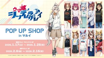 6+girls ahoge animal_ears bag belno_light_(umamusume) belt black_belt black_hoodie black_ribbon black_shirt black_skirt blonde_hair blue_eyes blue_hair blue_hairband blue_jacket blue_pants blue_shorts blue_skirt bow braid breasts brown_eyes brown_hair brown_shorts cardigan closed_mouth denim denim_shorts dictus_striker_(umamusume) donut ear_bow ear_covers ear_ornament ear_ribbon earrings ears_through_hood eating eyewear_on_head fanny_pack flower folded_hair food fujimasa_march_(umamusume) grey_cardigan grey_hair grey_tail hair_between_eyes hair_bun hair_flower hair_ornament hairband handbag hands_in_pocket headband highres holding holding_donut holding_food hood hood_down hood_up hoodie horse_ears horse_girl horse_tail jacket jeans jewelry large_breasts letter_hair_ornament long_hair long_sleeves looking_at_viewer medium_hair mejiro_ardan_(umamusume) multicolored_hair multiple_girls neck_ribbon obey_your_master_(umamusume) official_art oguri_cap_(umamusume) one_eye_closed open_mouth orange-tinted_eyewear pants pink_hair pinwheel_hair_ornament ponytail promotional_art purple_eyes red_headband red_jacket ribbon sakura_chiyono_o_(umamusume) shirt shoes short_hair shorts single_earring skirt smile sneakers star-shaped_pupils star_(symbol) streaked_hair striped_clothes striped_hairband super_creek_(umamusume) symbol-shaped_pupils symboli_rudolf_(umamusume) tail tamamo_cross_(umamusume) teeth tinted_eyewear torn_clothes two-tone_hair umamusume umamusume:_cinderella_gray white_hair white_hoodie white_jacket white_pants white_shirt yaeno_muteki_(umamusume) yellow_eyes