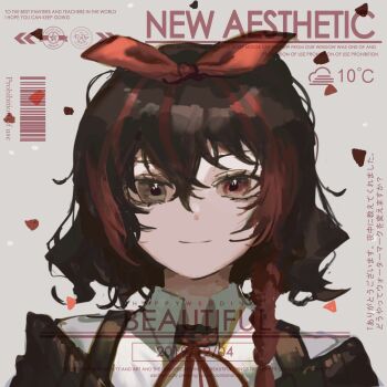 1girl black_eyes black_hair black_sweater bow braid chinese_commentary closed_mouth collared_shirt commentary_request commission dated grey_background hair_between_eyes hair_bow highres looking_at_viewer multicolored_hair neck_ribbon off-shoulder_sweater off_shoulder original portrait red_bow red_eyes red_hair red_ribbon ribbon shirt single_braid smile solo streaked_hair sweater too_many_watermarks vihua6 watermark white_shirt