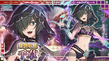 1girl bikini black_bikini black_bow black_capelet black_collar black_hair black_veil book bow breasts brooch capelet collar collared_halterneck crazy_eyes crazy_laugh danmachi_memoria_freese dungeon_ni_deai_wo_motomeru_no_wa_machigatteiru_darou_ka floating floating_book floating_object frilled_collar frills gem gold_trim green_eyes halterneck hitachi_chigusa holding holding_book jewelry navel official_alternate_costume official_art one_eye_covered open_book open_mouth partially_shaded_face second-party_source see-through_capelet see-through_cleavage see-through_clothes see-through_veil short_hair small_breasts solo stomach swimsuit teeth upper_teeth_only veil