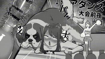 1boy 1girl animal_penis animated animated_gif ass bar_censor bestiality bouncing_breasts breast_press breasts brown_hair censored completely_nude dog dog_penis huge_breasts japanese_text knotted_penis knotting mosaic_censoring nude original penis prone_bone sex sex_from_behind short_hair sleeping speech_bubble tongue tongue_out vaginal x-ray